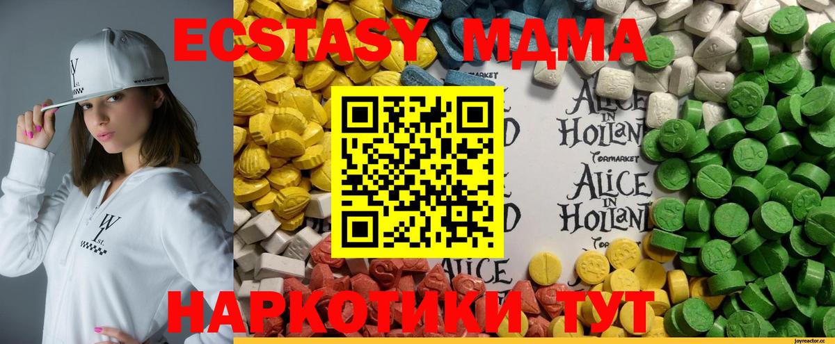 Пыть-Ях  купить наркотик  ЭКСТАЗИ  ЭКСТАЗИ таблы  Вход с VPN  Ecstasy Дубай 