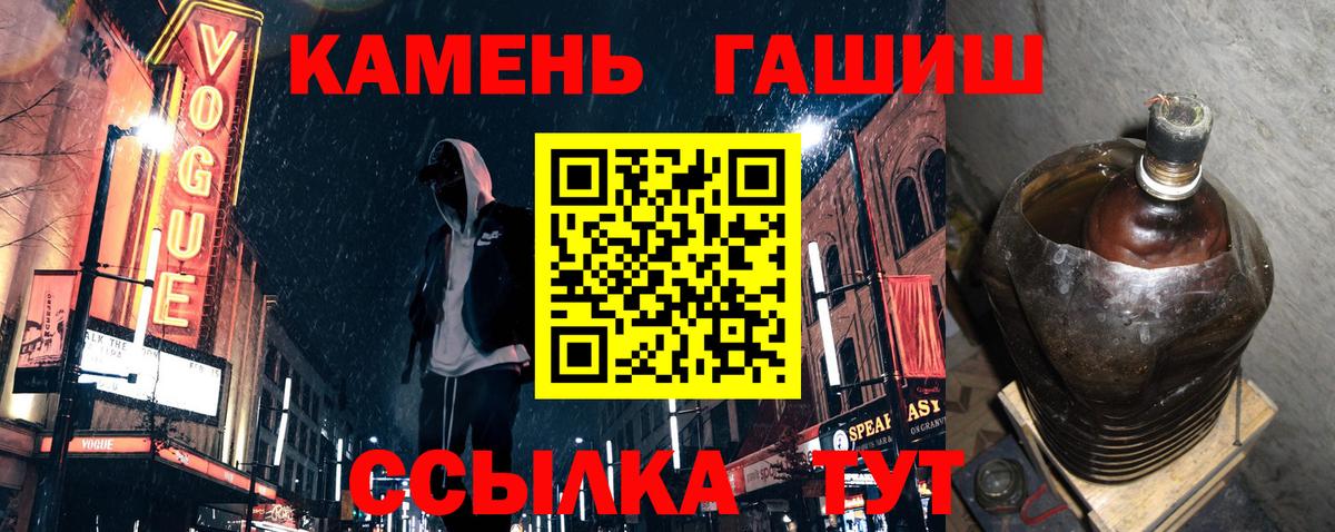 ГАШ ice o lator  Гашиш ice o lator  Вход с VPN  Пыть-Ях 