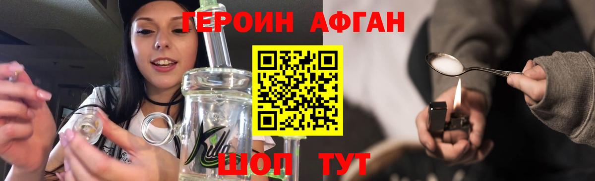 Пыть-Ях  Героин  Вход с VPN  ГЕРОИН VHQ 