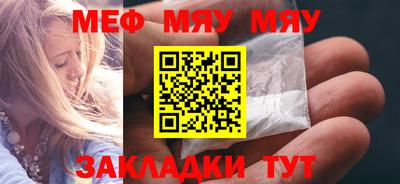 2c-b Бугуруслан