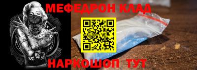 бошки Будённовск