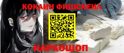бошки Будённовск