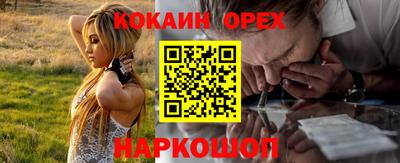 бошки Будённовск
