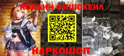 бошки Будённовск