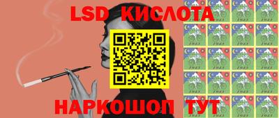 2c-b Бугуруслан