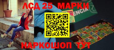2c-b Бугуруслан