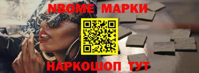 бошки Будённовск