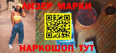 2c-b Бугуруслан