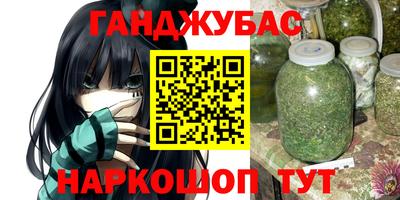 2c-b Бугуруслан