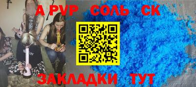 MDMA Бузулук