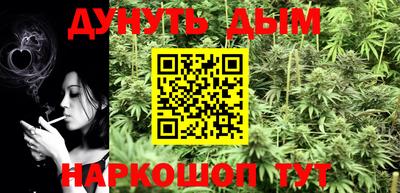бошки Будённовск