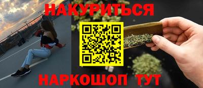 бошки Будённовск