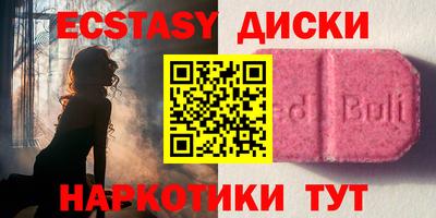 2c-b Бугуруслан