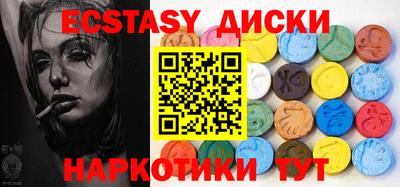 MDMA Бузулук