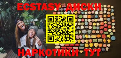 2c-b Бугуруслан