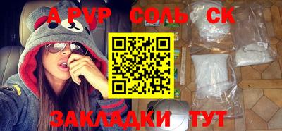 MDMA Бузулук