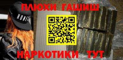 2c-b Бугуруслан
