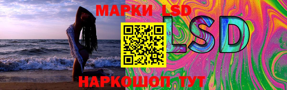 Лсд 25 экстази кислота Пыть-Ях