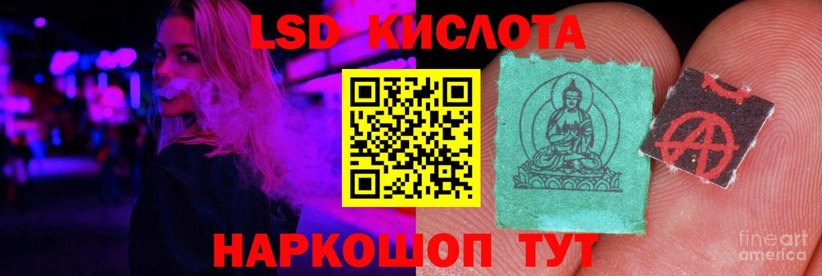 ЛСД экстази ecstasy  Вход с VPN  Лсд 25 экстази  ЛСД экстази ecstasy  Пыть-Ях 