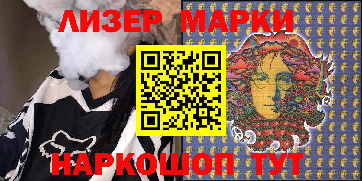 Пыть-Ях  Марки N-bome 1500мкг  Марки NBOMe  Вход с VPN 