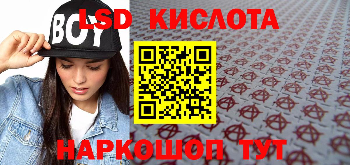 Марки N-bome 1500мкг Пыть-Ях