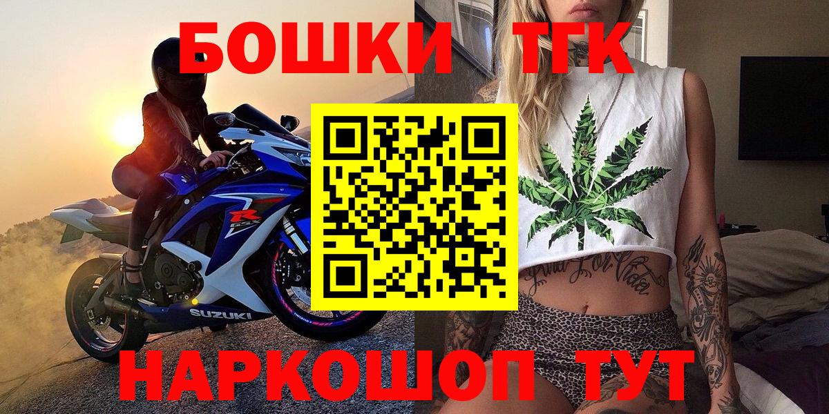 Канабис SATIVA & INDICA  Вход с VPN  Пыть-Ях  Марихуана SATIVA & INDICA  Марихуана THC 21%  Шишки марихуана гибрид 